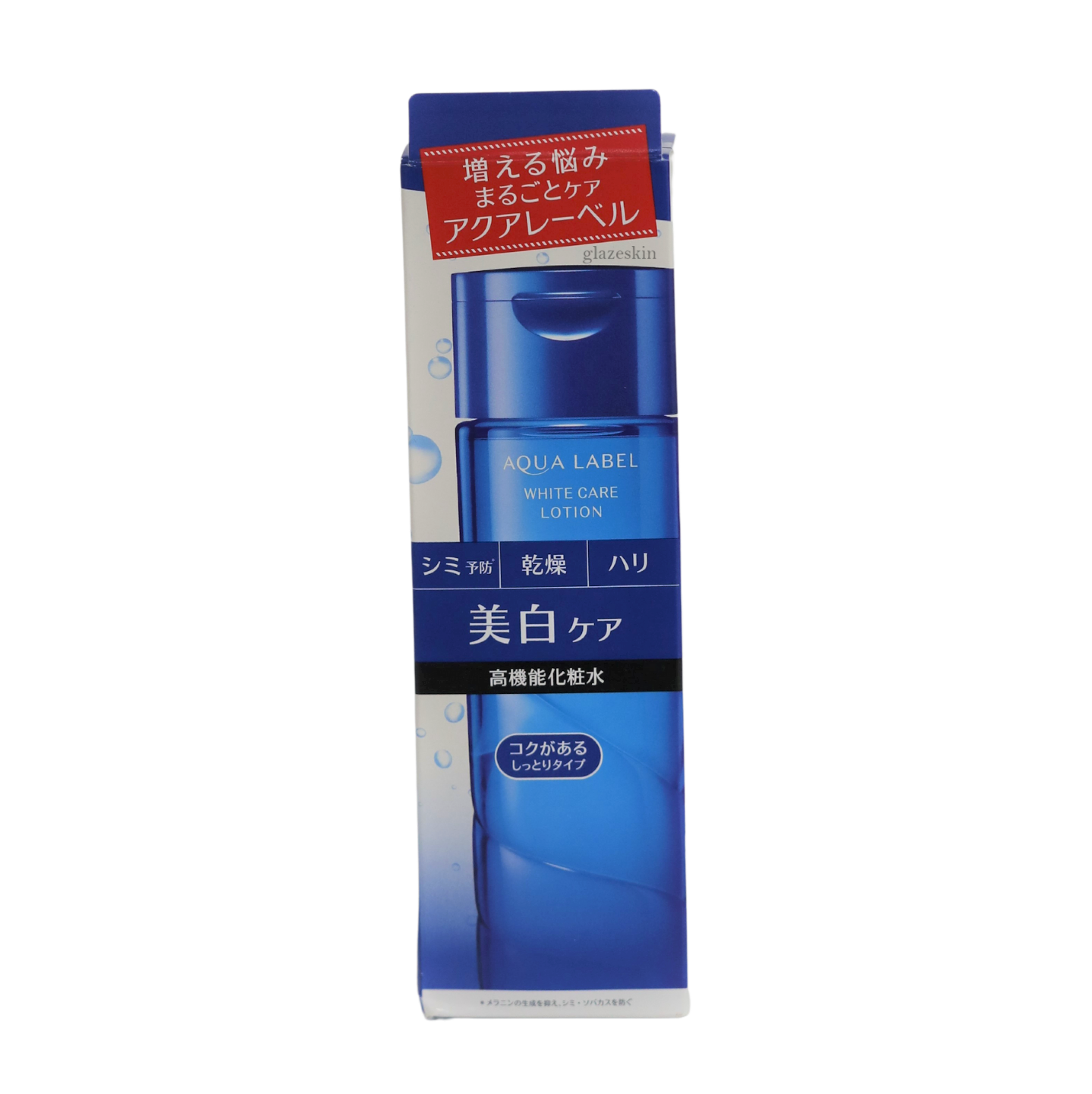 Shiseido - Aqualabel White Care Lotion (Rich Moist) - 200ml - glazeskin