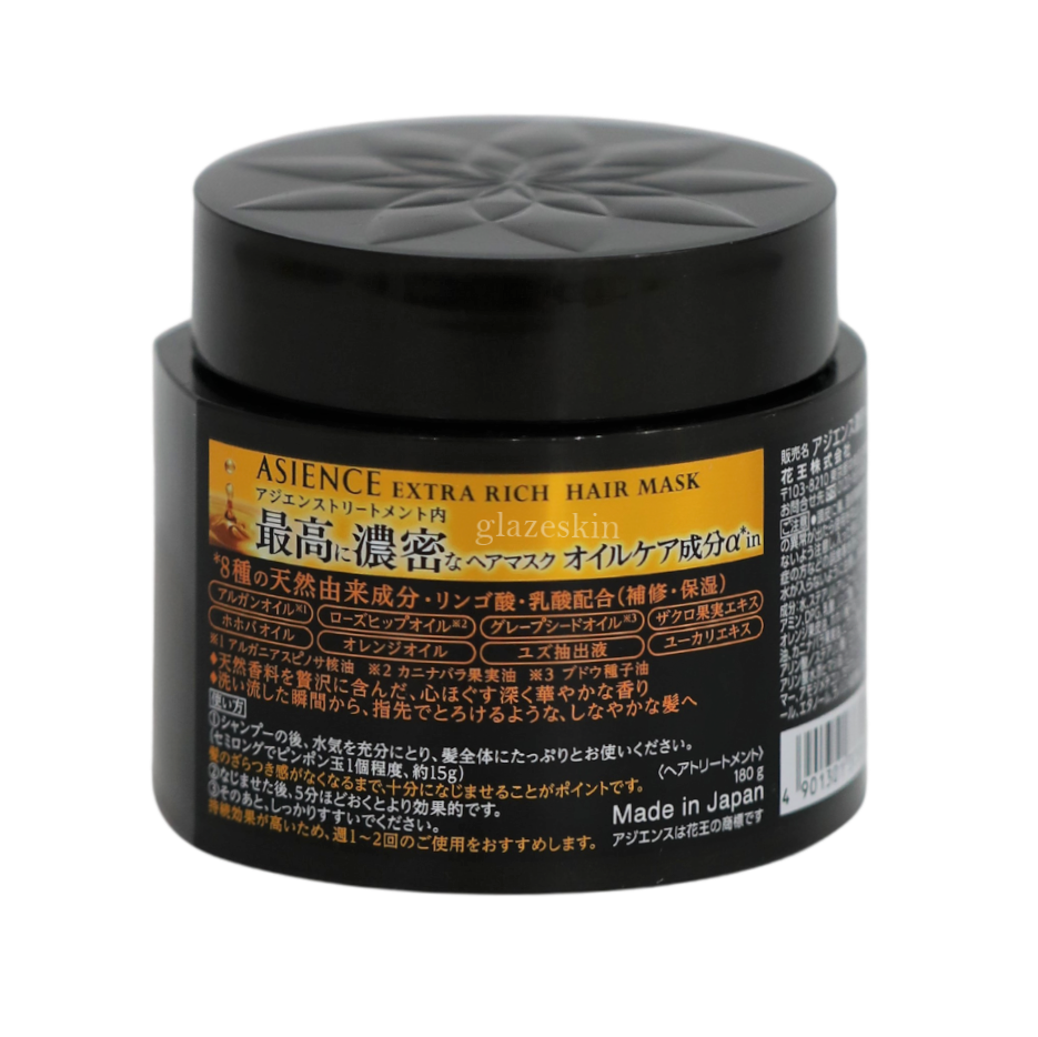 Kao - Asience Extra Rich Hair Mask - 180g - glazeskin