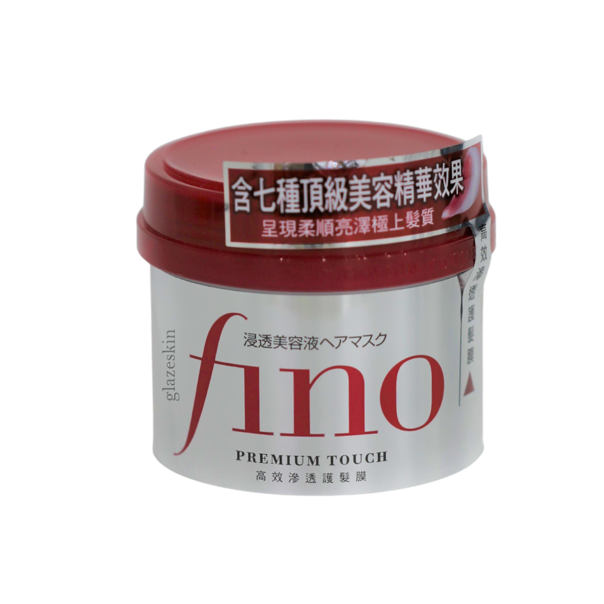 Shiseido Fino Premium Touch Hair Mask, 8.11 Ounce