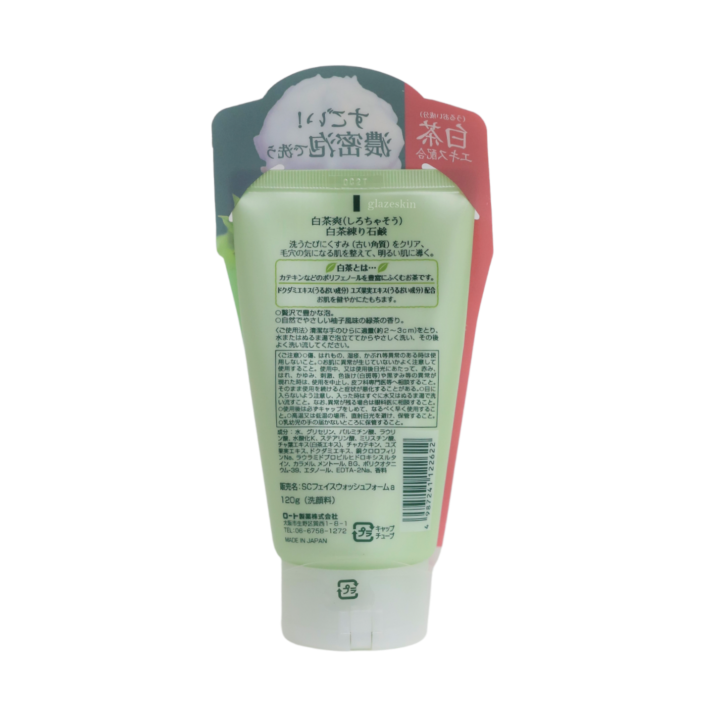 Rohto Mentholatum - Shirochasou White Tea Foam Wash - 120g.