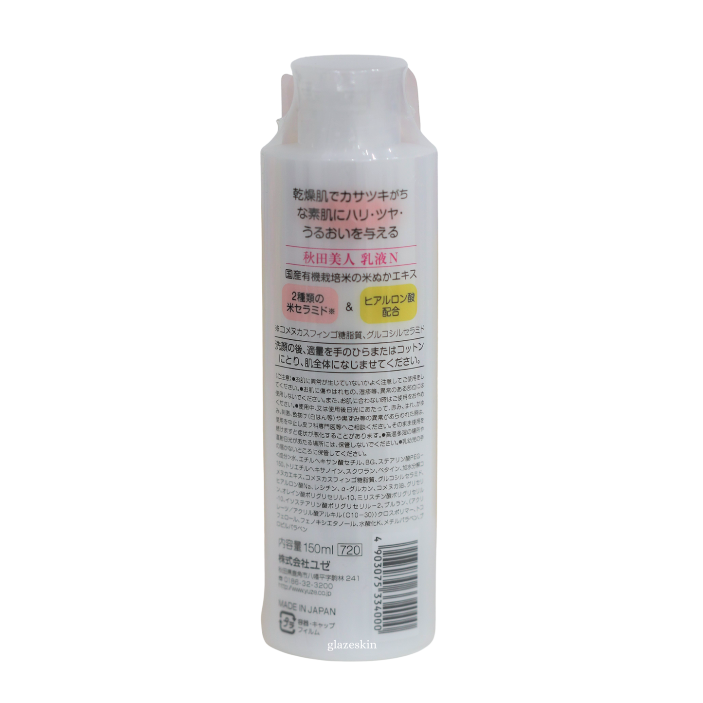 YUZE - Akitabijin Rice Bran Milky Lotion - 150ml - glazeskin