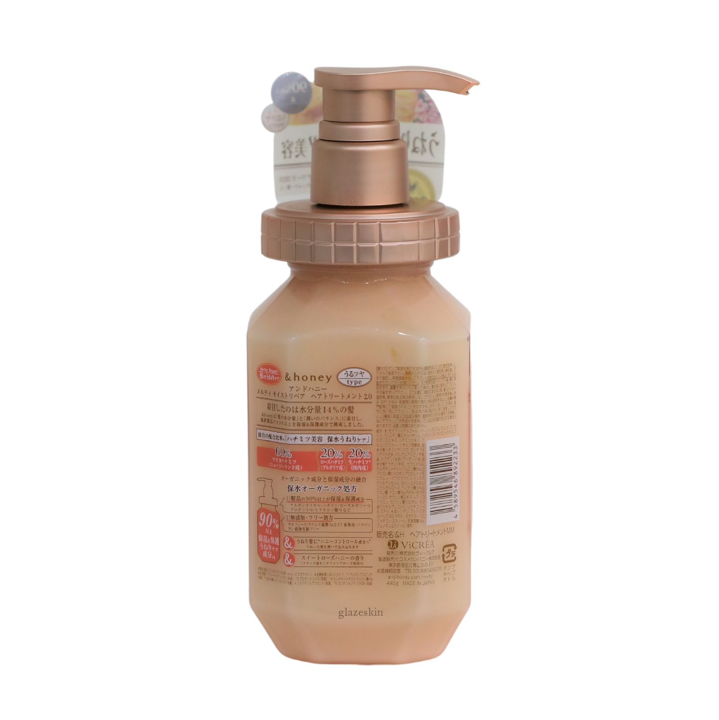 ViCREA - &honey 2.0 Melty Moist Repair Treatment (Conditioner) 445ml.