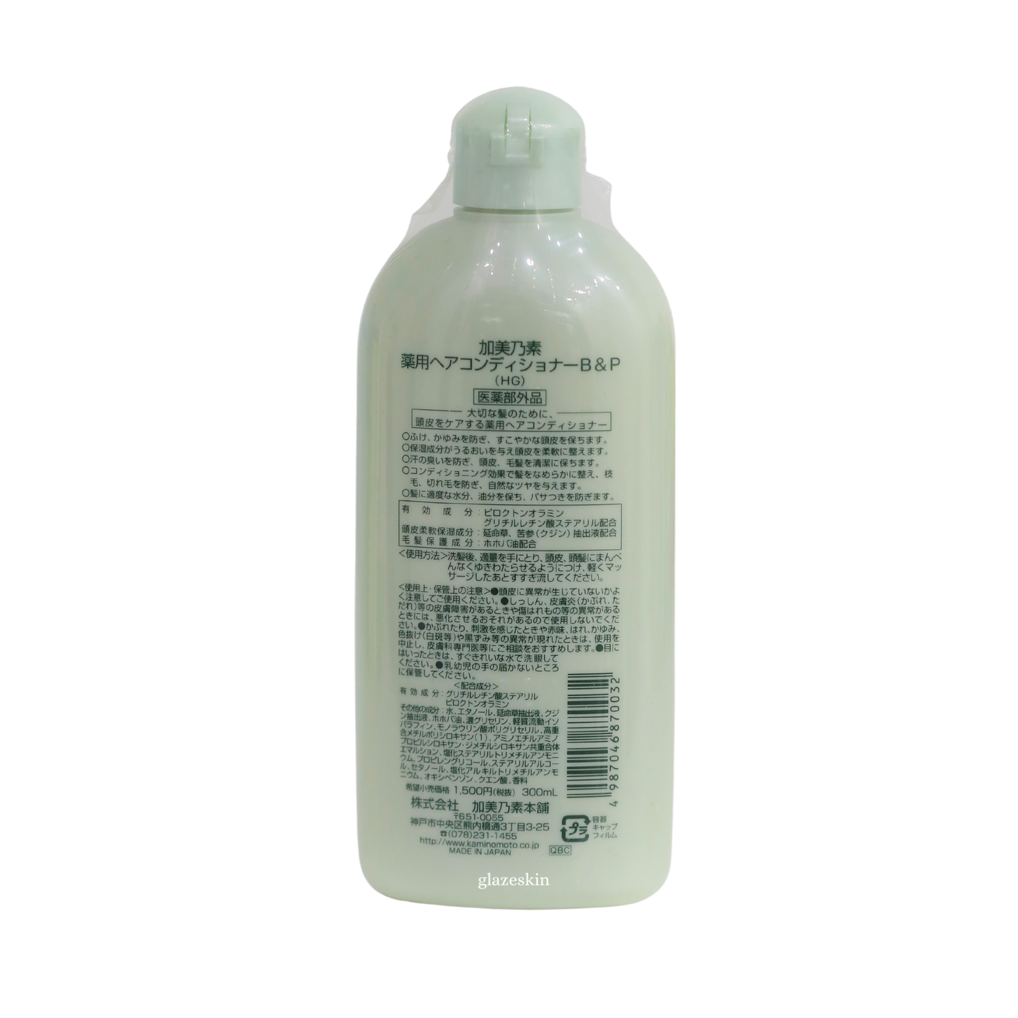 Kaminomoto - Conditioner - 300ml - glazeskin