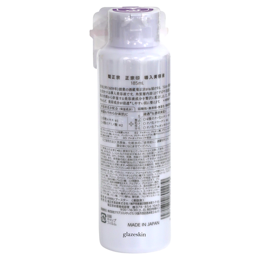 Kiku-Masamune Sake Brewing - Booster Essence Lotion - 185ml - glazeskin