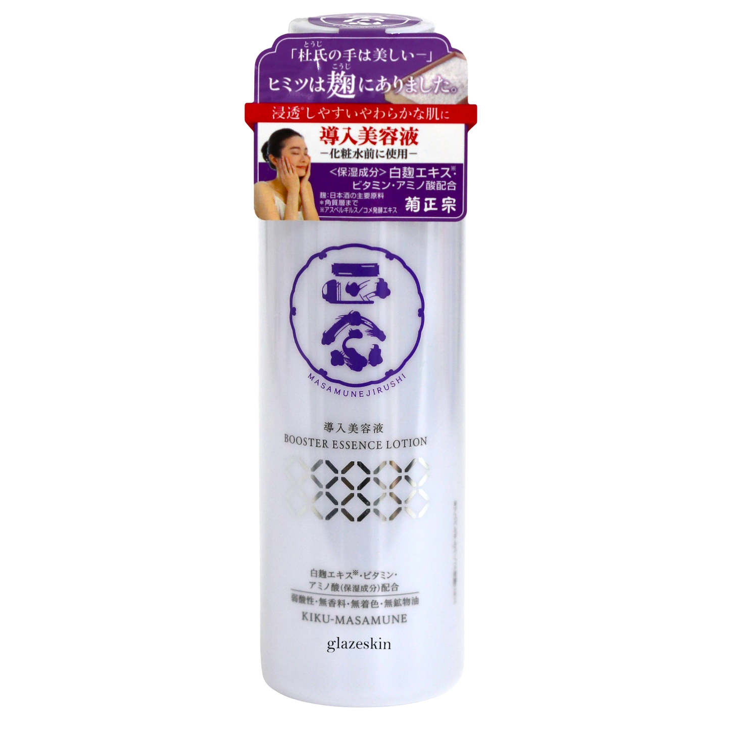 Kiku-Masamune Sake Brewing - Booster Essence Lotion - 185ml - glazeskin