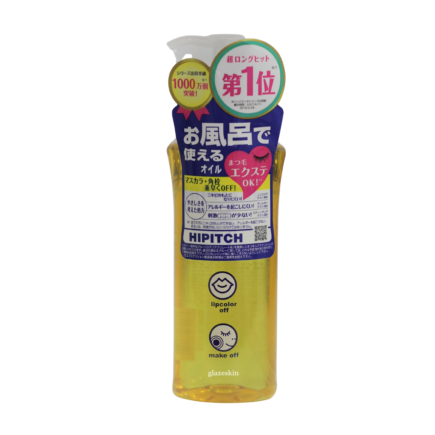 Kokuryudo - Hipitch Deep Cleansing Oil - 190ml - glazeskin