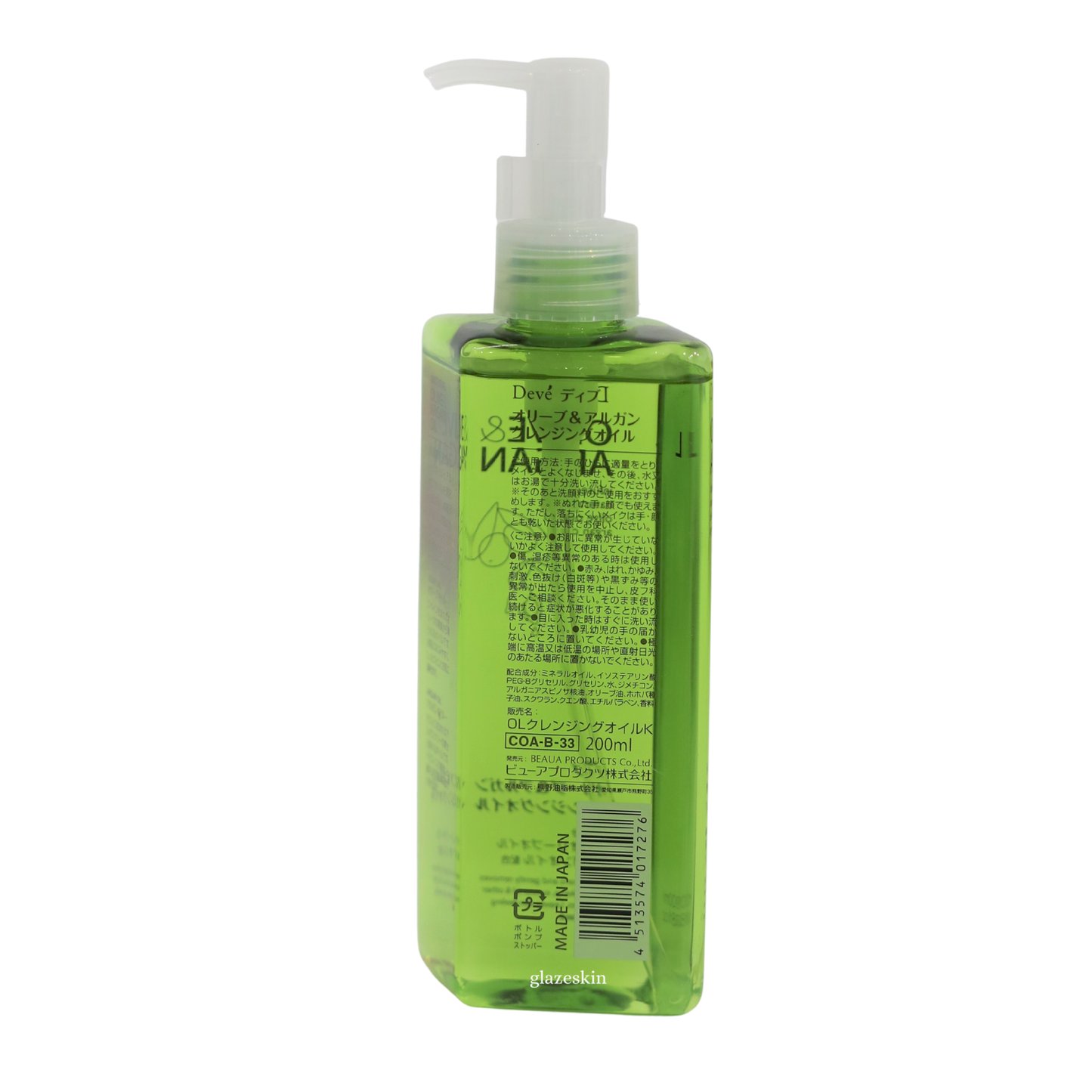 Kumano Cosme - Deve Olive & Argan Cleansing Oil - 200ml - glazeskin