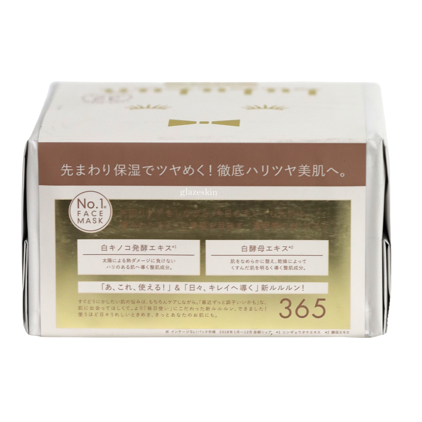 LuLuLun - Face Mask Clear - 32pc - glazeskin