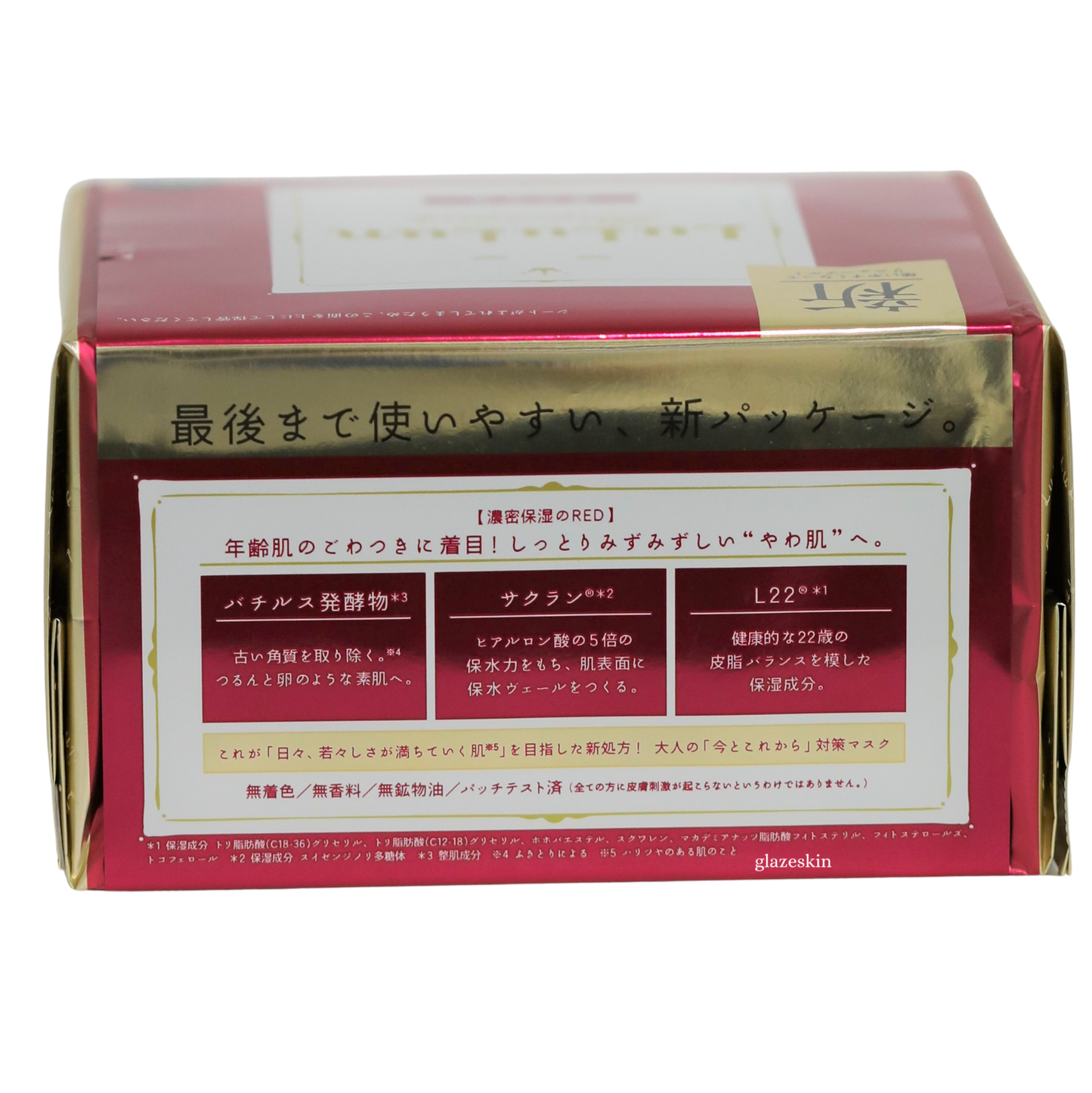LuLuLun - Precious Face Mask 32pcs (Red - Rich Moisturizing) - glazeskin