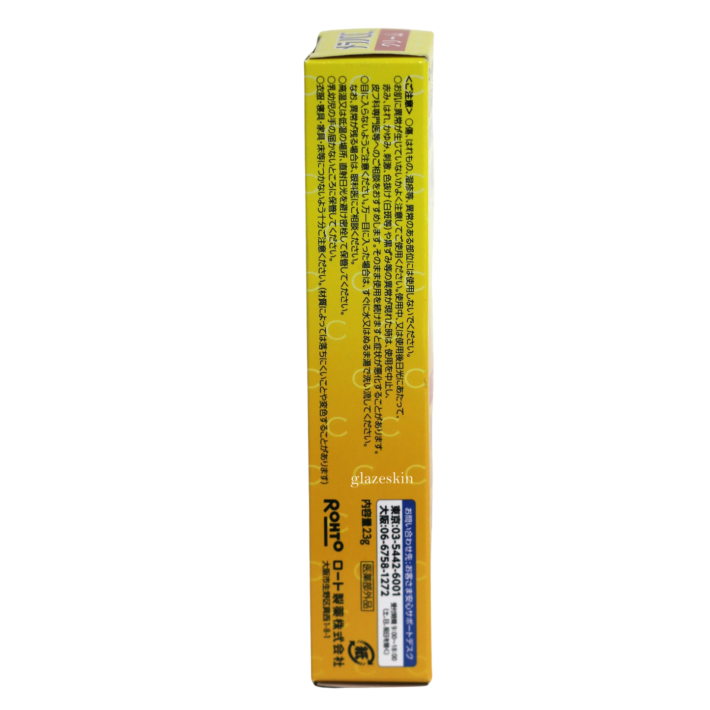 Rohto Mentholatum - Melano CC Vitamin C Moisture Cream 2021 Edition - 23g - glazeskin