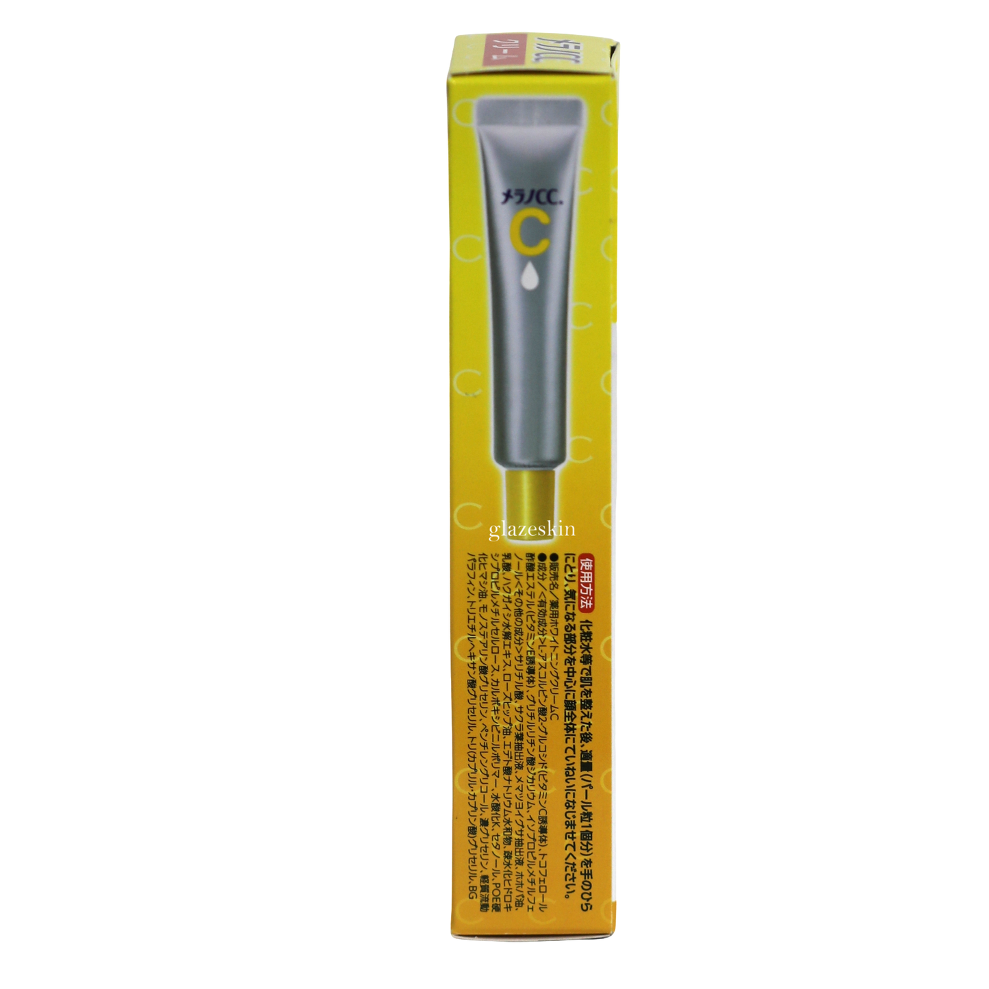 Rohto Mentholatum - Melano CC Vitamin C Moisture Cream 2021 Edition - 23g - glazeskin