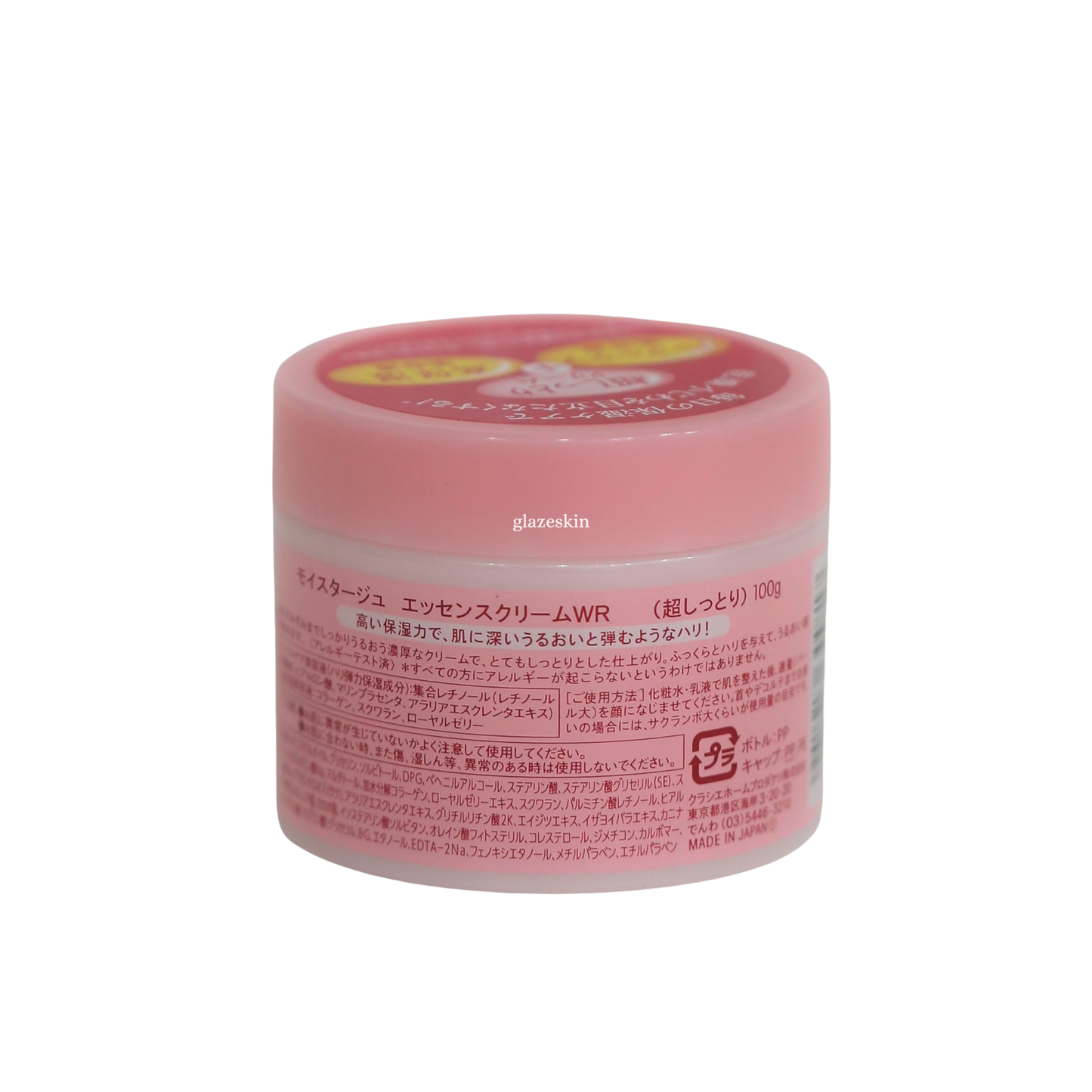 Kracie - Moistage Wrinkle Essence Cream Extra Rich - 100g - glazeskin