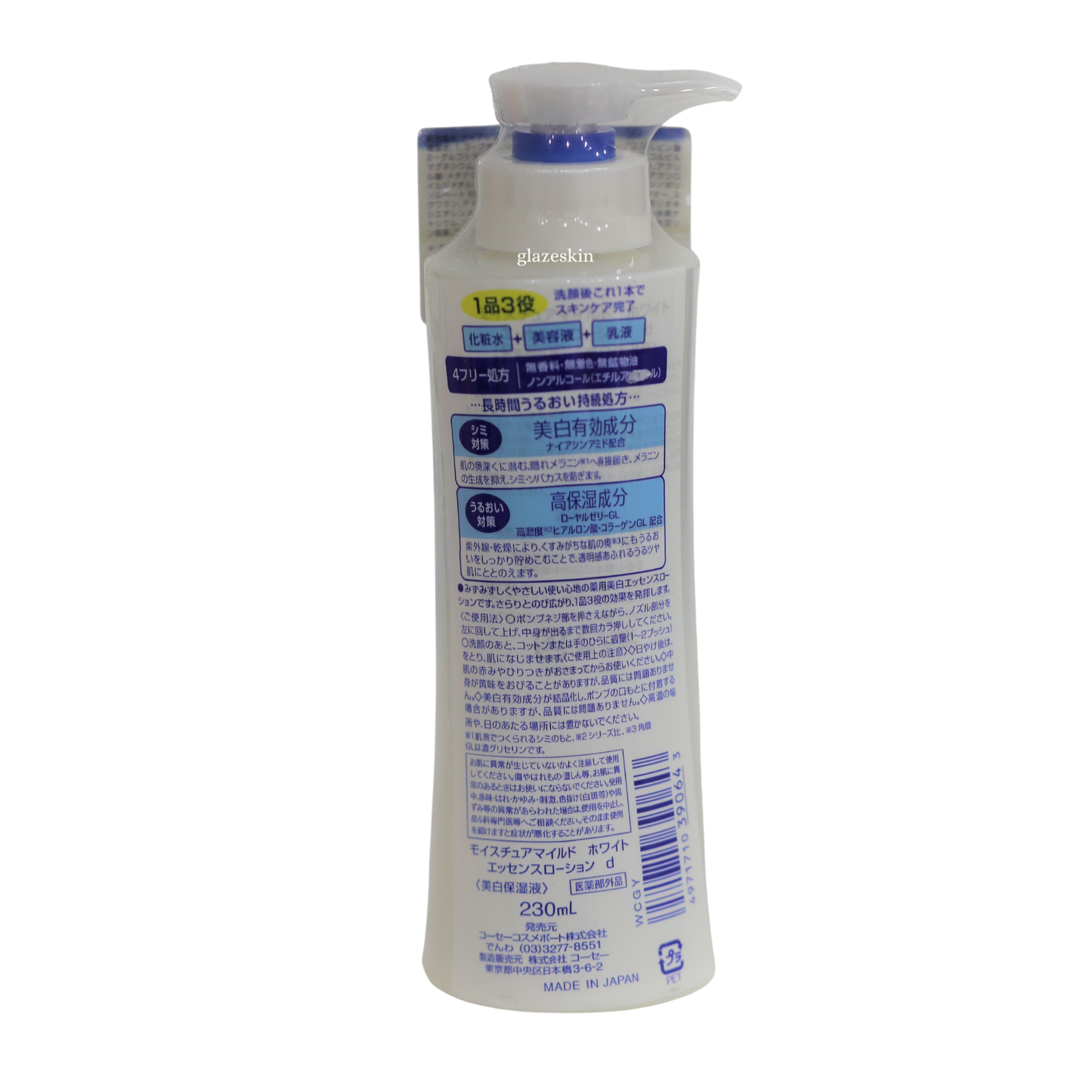 Kose - Moisture Mild White Perfect Essence 230ml - glazeskin