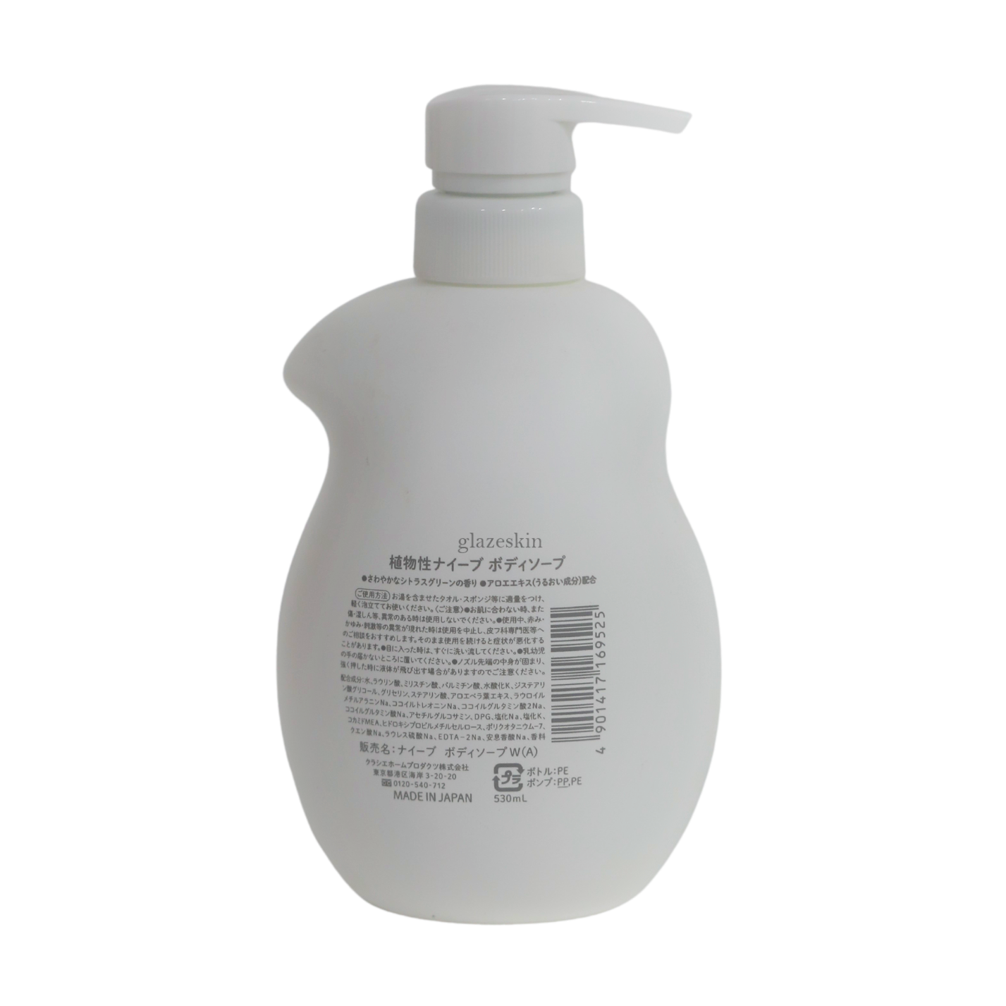 Kracie - Naive Body Wash 530ml - Aloe.