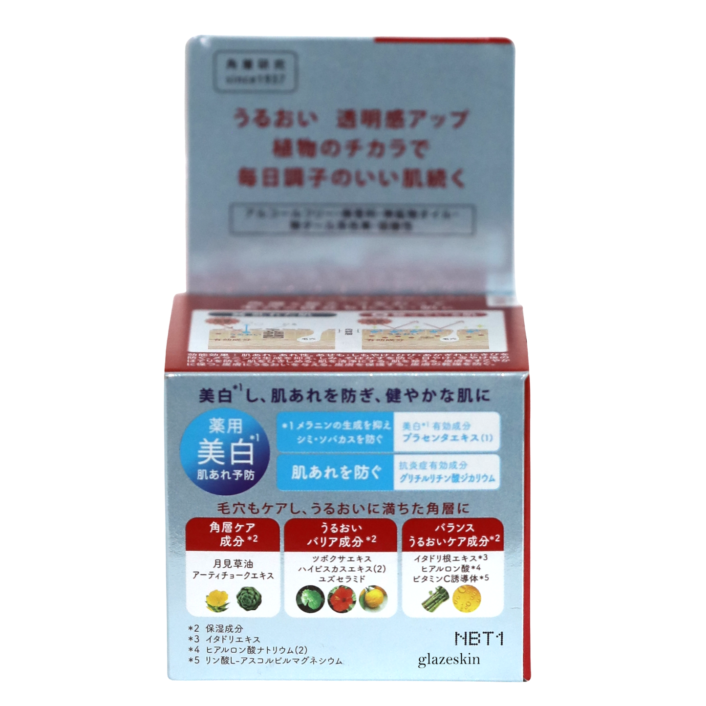 Naris Up - Nature Conc Clear Moist Gel Cream - 100g - glazeskin