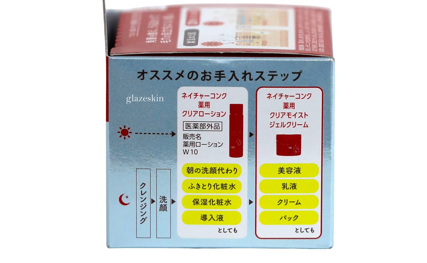 Naris Up - Nature Conc Clear Moist Gel Cream - 100g - glazeskin