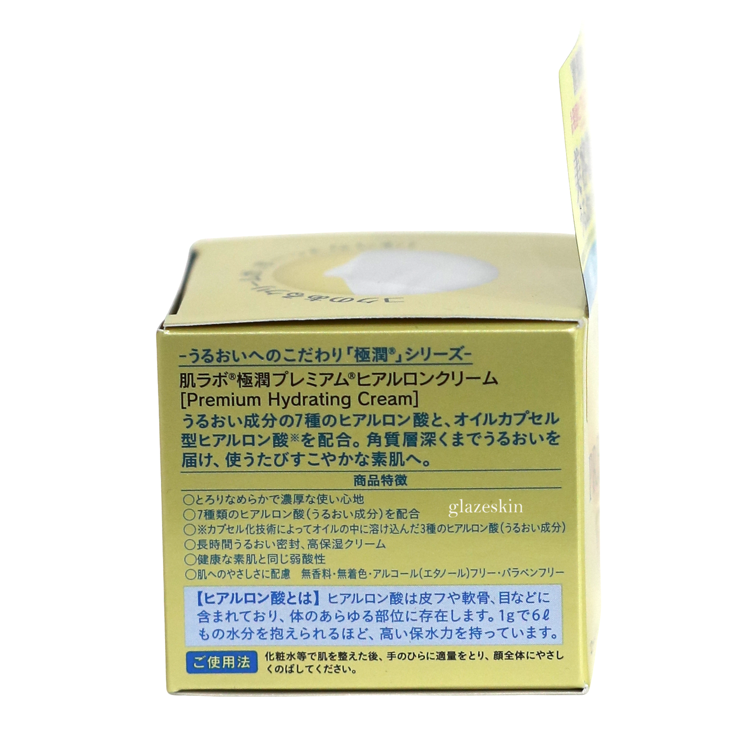Rohto Mentholatum - Hada Labo Gokujyun Premium Cream 2020 Edition - 50g - glazeskin