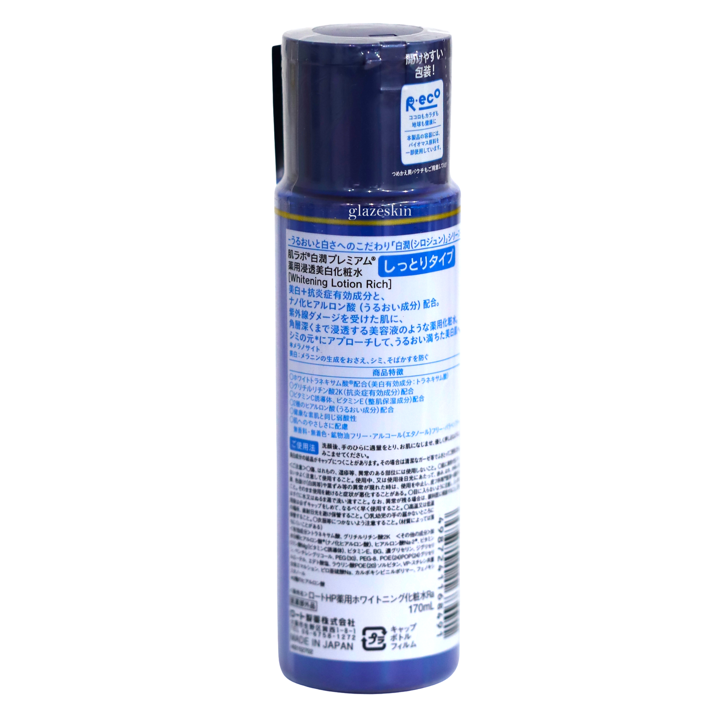 Rohto Mentholatum - Hada Labo Shirojyun Premium Whitening Lotion Moist -170ml - glazeskin