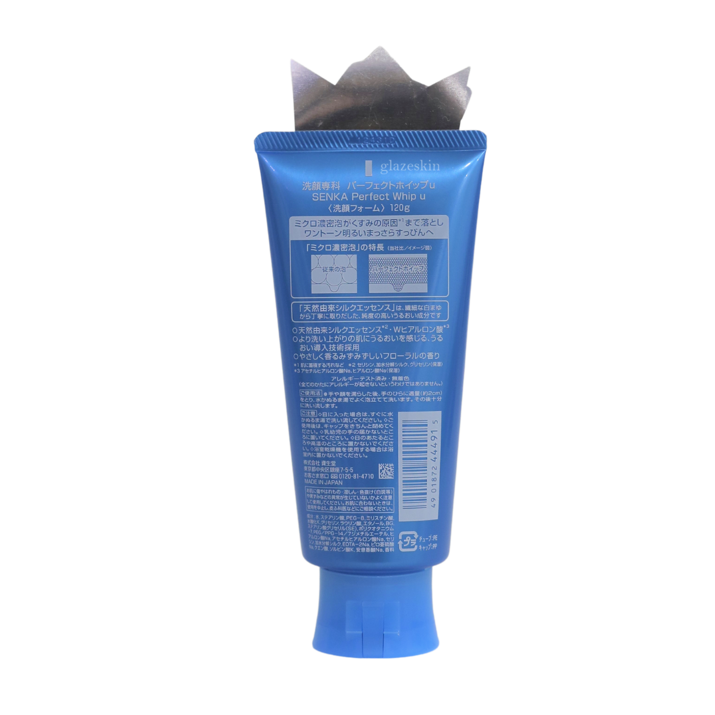 Senka (Shiseido) - Perfect Whip Cleansing Foam 120g.