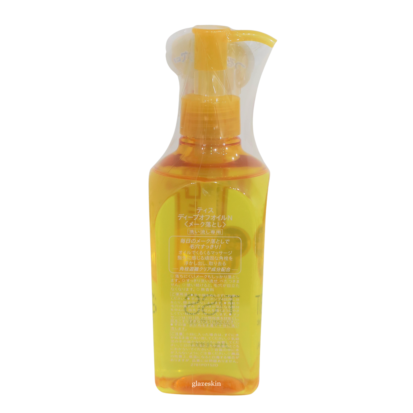 Shiseido - Tiss Deep Off Oil - 230ml - glazeskin