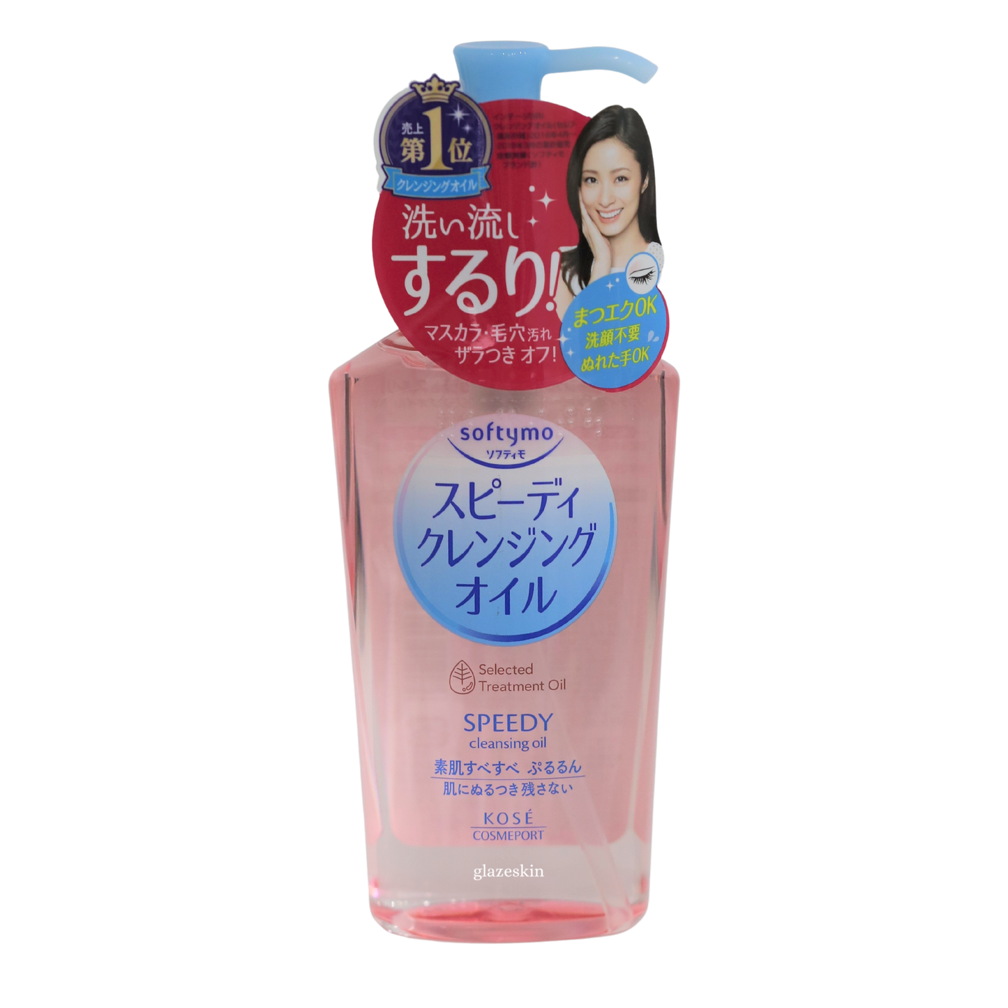 Kose - Softymo Cleansing Oil (Speedy) - 230ml - glazeskin