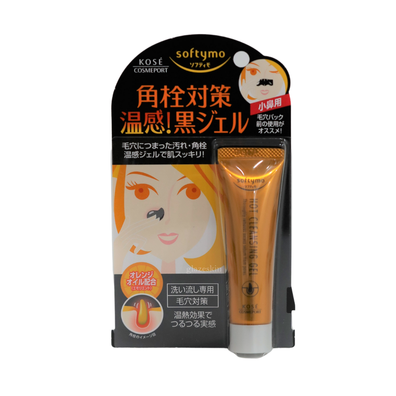 Kose - Softymo Hot Cleansing Gel - 25g.