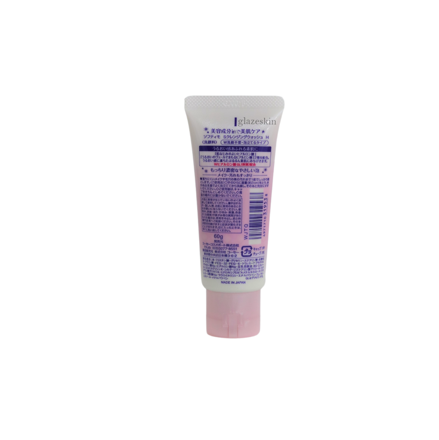 Kose - Softymo Hyaluronic Acid Cleansing Foam - 60g - glazeskin