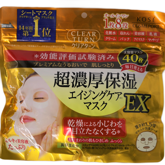 Kose - Clear Turn Ultra-Concentrated Moisturizing Mask EX 40pcs.