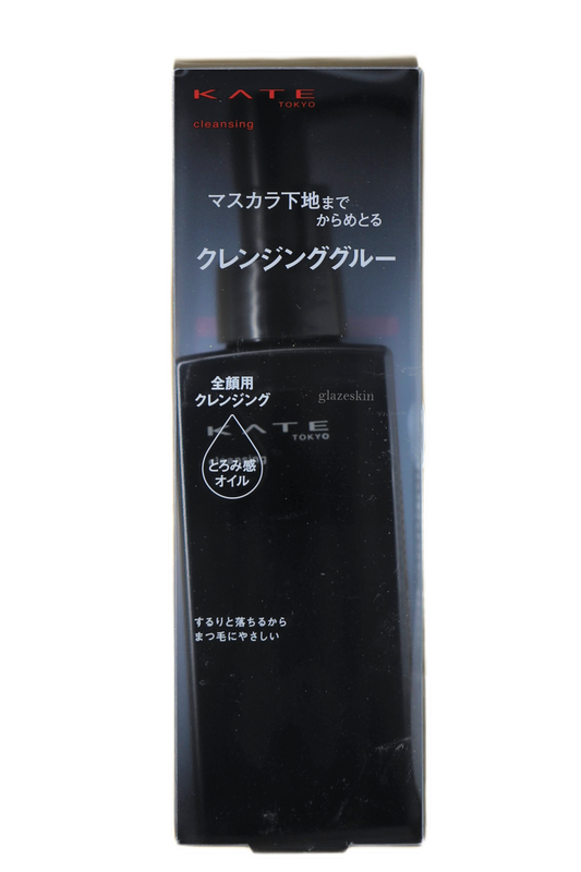 Kanebo - Kate Cleansing Oil - 115ml - glazeskin