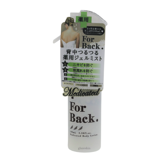 Pelican - For Back Body Lotion (Herbal Citrus) - 100ml.