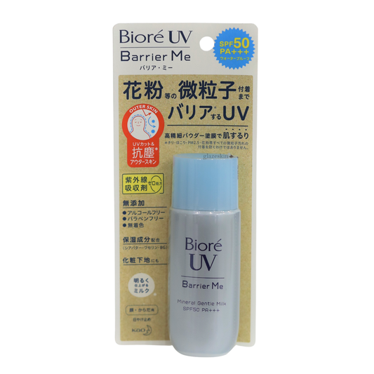 Biore (Kao) - UV Barrier Me Mineral Gentle Milk SPF 50 PA+++ -50ml - glazeskin