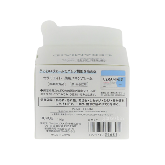 Kose - Ceramiaid Skin Cream - 140g - glazeskin