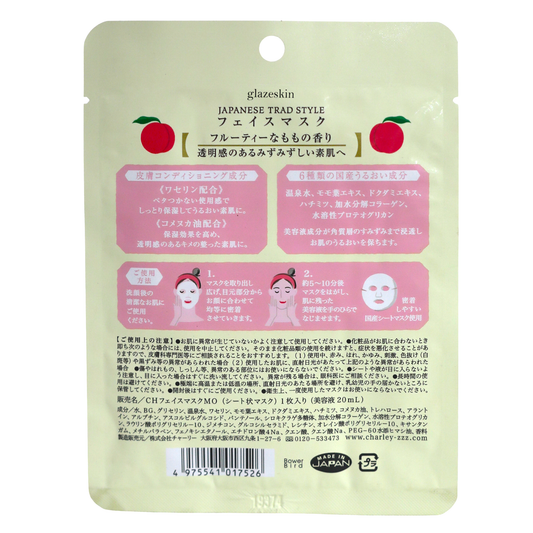 CHARLEY - Japanese Trad Style Face Mask Peach - 1pc - glazeskin