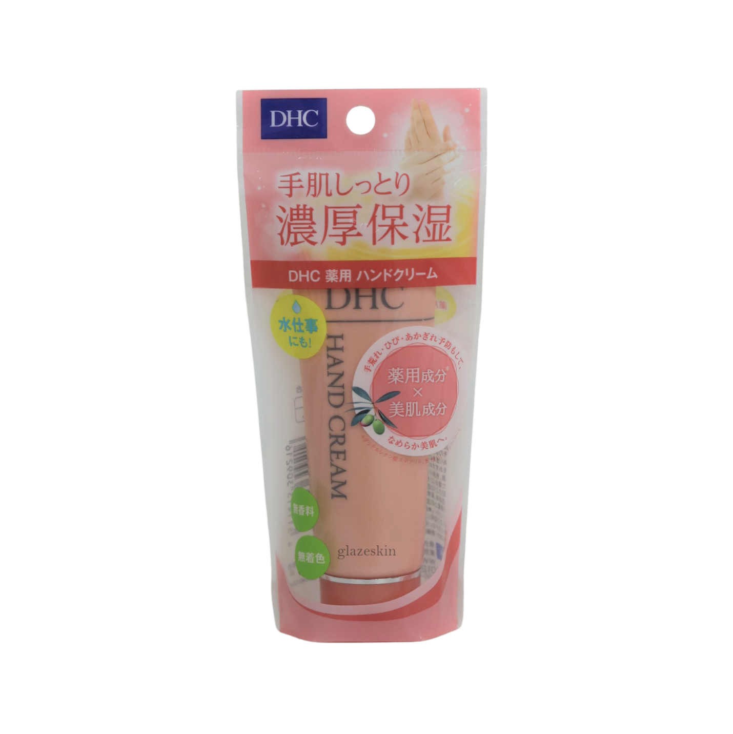 DHC - Rich Moisturizing Hand Cream SS - 50g - glazeskin