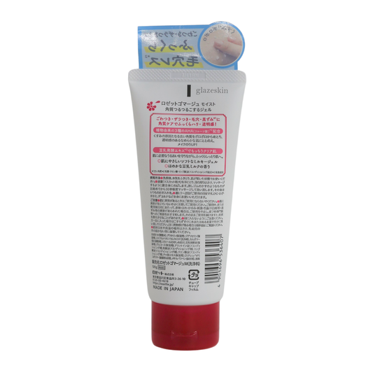 Rosette - Gommage Peeling Gel Moist Exfoliator - 120g.