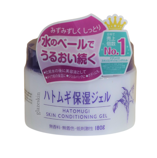 Naturie - Hatomugi Skin Conditioning Gel 180g.
