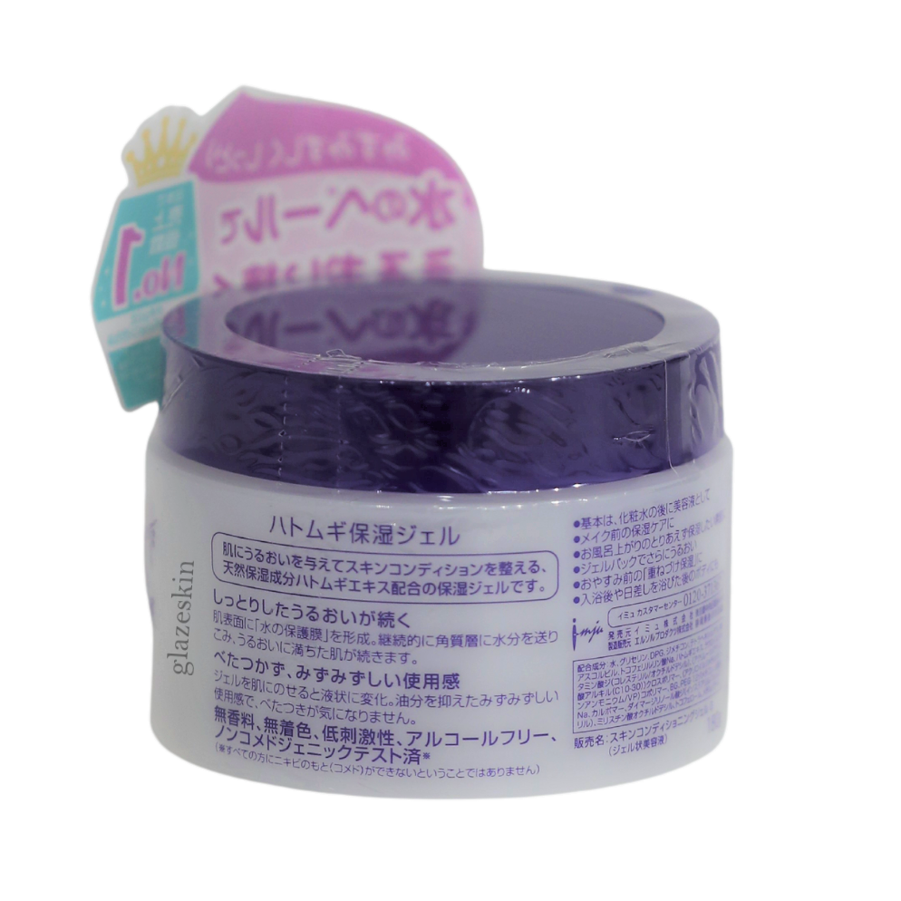 Naturie - Hatomugi Skin Conditioning Gel 180g.