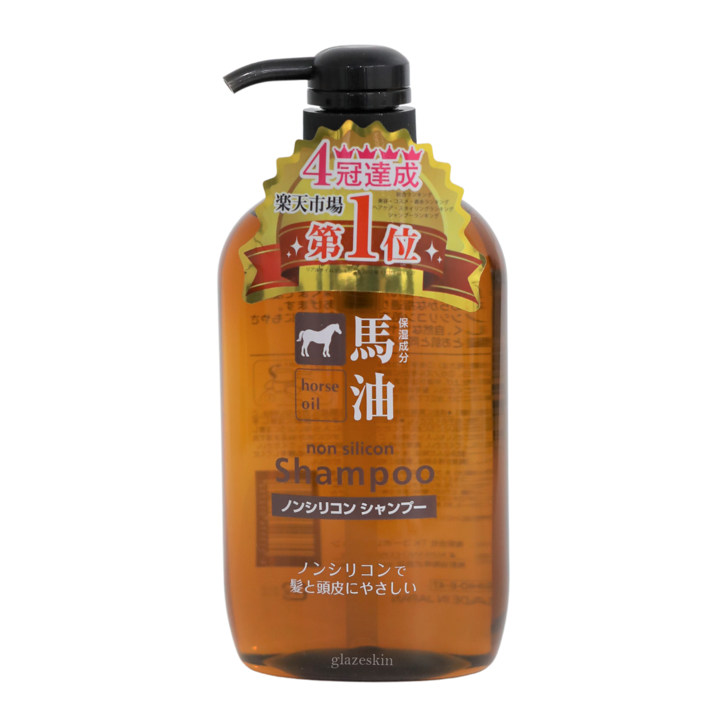 Cosme Station - Kumano Horse Oil Non Silicone Shampoo 600ml.