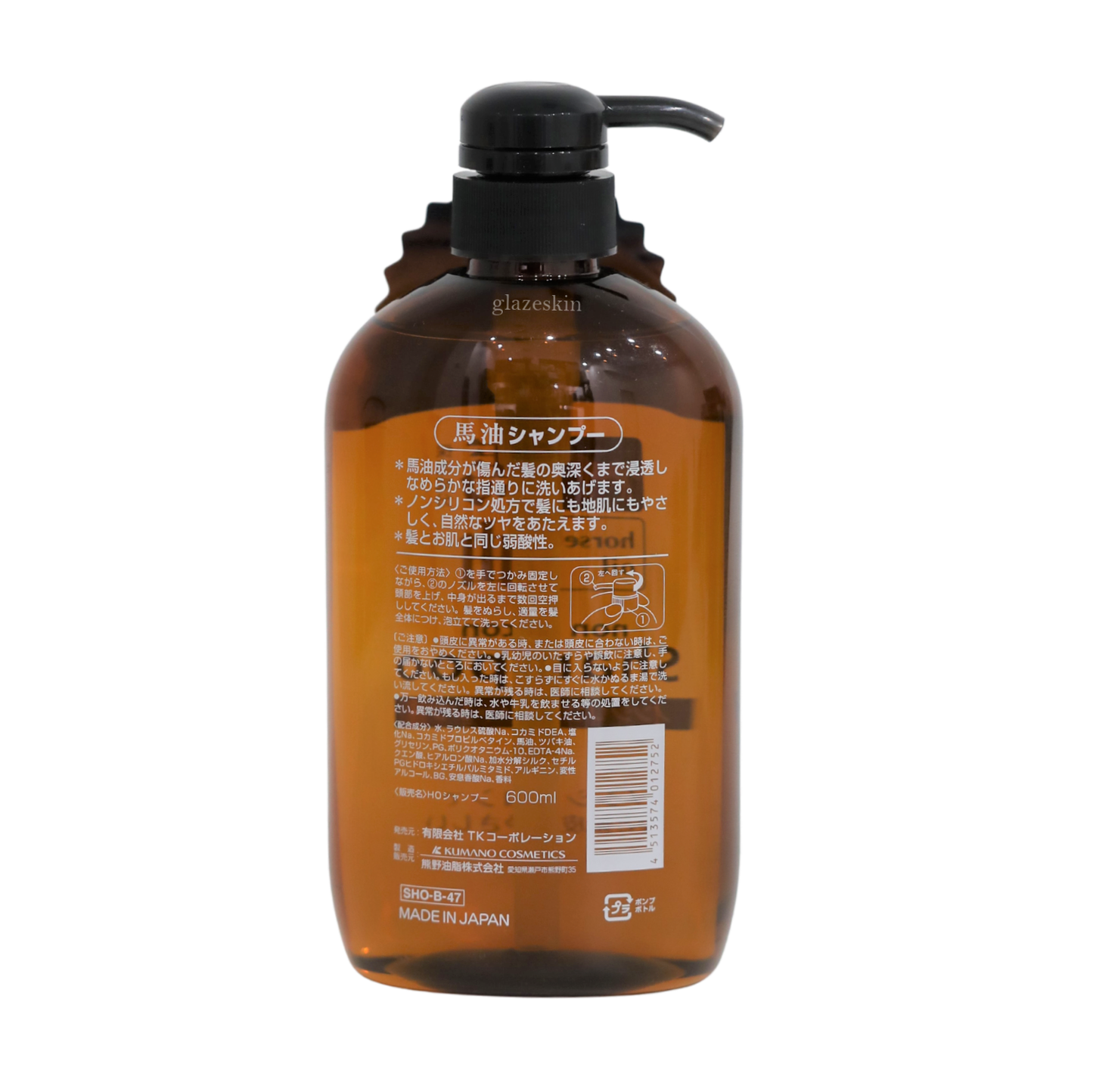 Cosme Station - Kumano Horse Oil Non Silicone Shampoo 600ml.