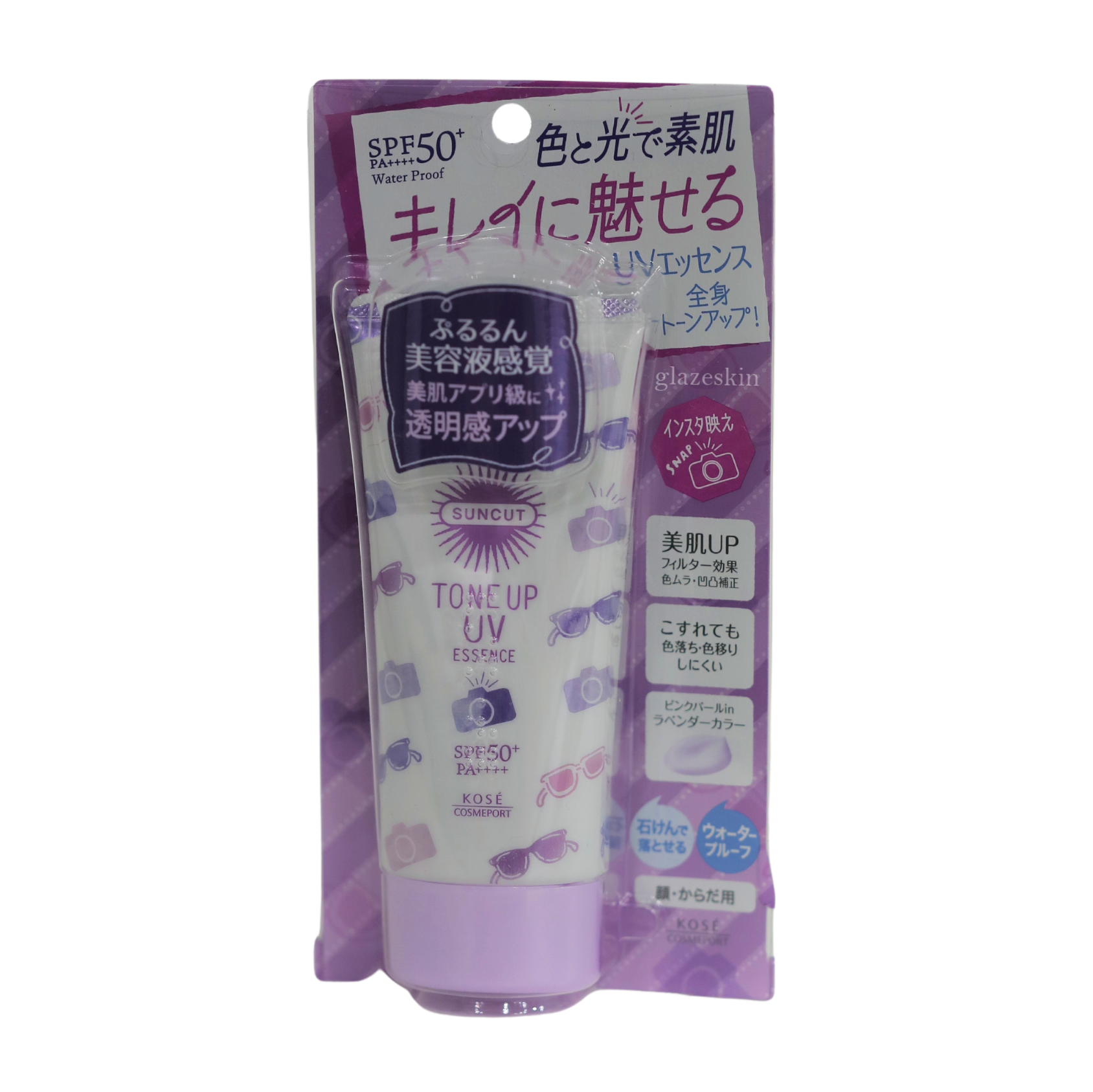 Kose - Suncut Tone Up UV Lavender Essence Sunblock SPF 50+ PA++++ - 80g - glazeskin