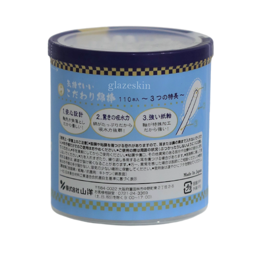 SANYO - Premium Big Cotton Buds 110 pcs - glazeskin