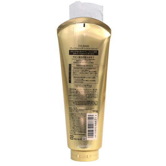 Shiseido - Tsubaki Premium Treatment Repair - 180g - glazeskin