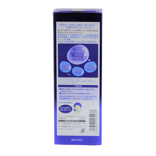 Rohto Mentholatum - Hada Labo Shirojyun Premium Whitening Jelly Essence - 200ml - glazeskin