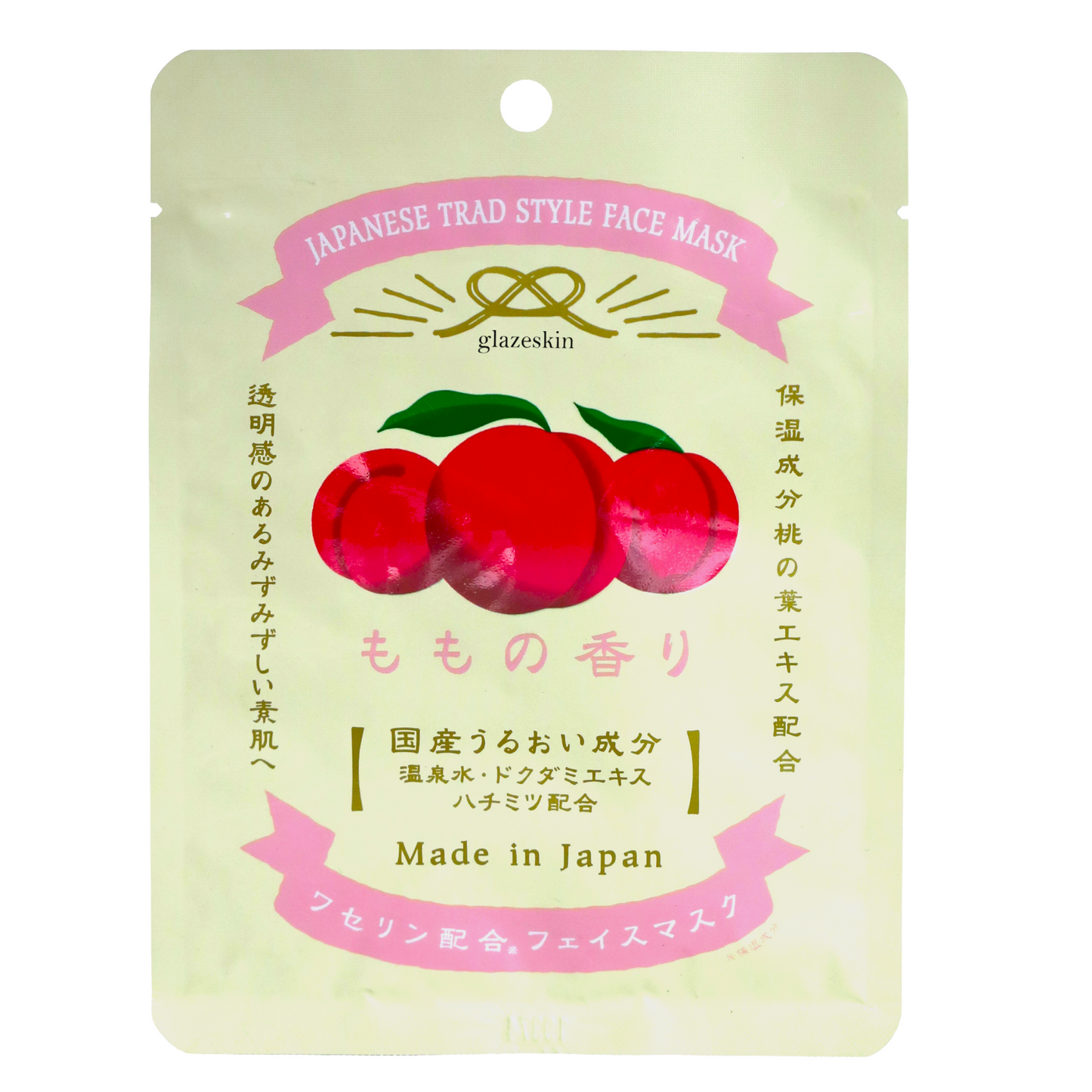 CHARLEY - Japanese Trad Style Face Mask Peach - 1pc - glazeskin