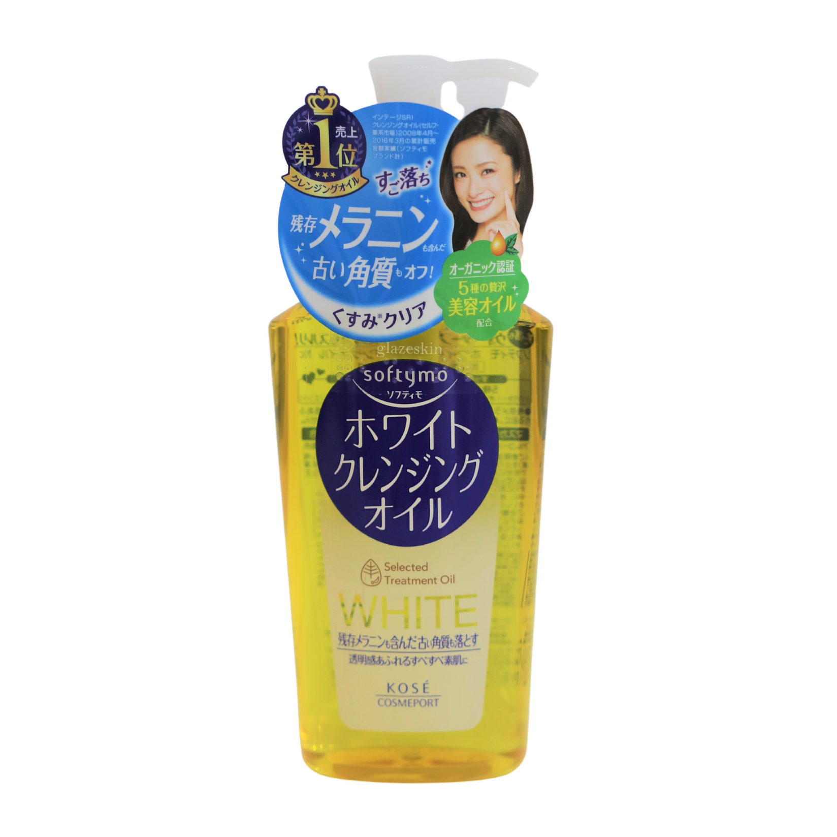 Kose - Softymo Cleansing Oil (White) - 230ml.