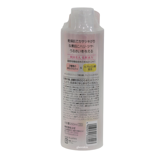 YUZE - Akitabijin Rice Bran Face Lotion - 200ml - glazeskin