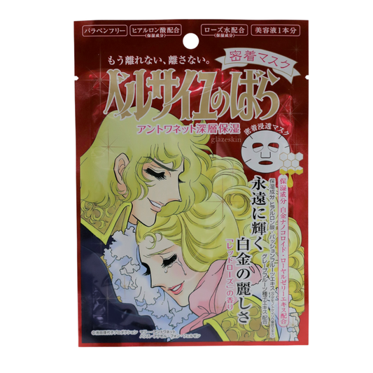 Creer Beaute - La Rose De Versailles Face Mask 1pc - Antoinette Deep Moist.