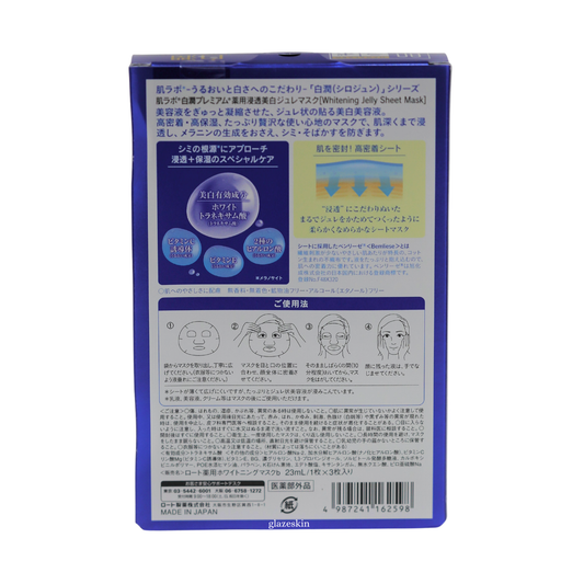 Rohto Mentholatum - Hada Labo Shirojyun Premium Whitening Jelly Sheet Mask 3pcs - glazeskin