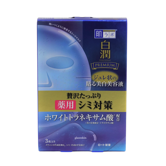 Rohto Mentholatum - Hada Labo Shirojyun Premium Whitening Jelly Sheet Mask 3pcs - glazeskin