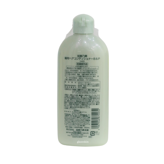 Kaminomoto - Conditioner - 300ml - glazeskin